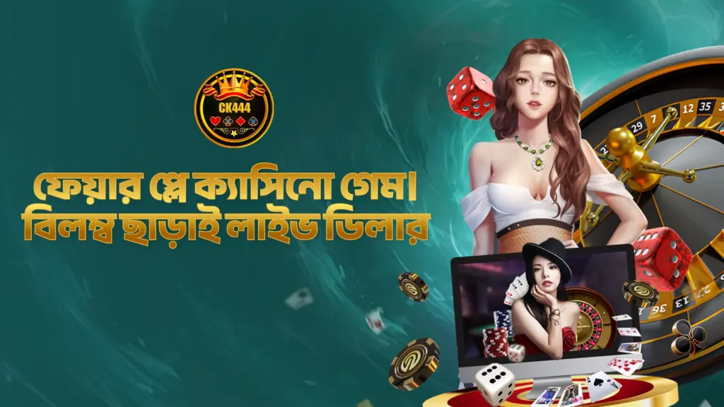 ck444 live casino